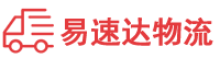 衡阳到博兴县物流公司